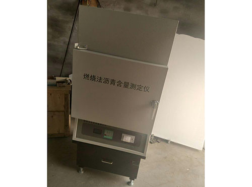 北京燃烧法沥青含量测定仪