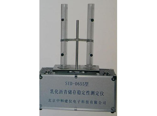 北京乳化沥青储存稳定性试验器